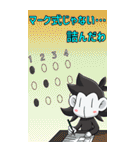 数学勉強中のモノキッキ（個別スタンプ：7）