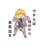 僕はぴよまるちゃんpart 2（個別スタンプ：3）