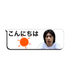 吹き出しに隠れた遠藤チャンネル（個別スタンプ：3）