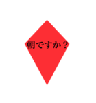 何かと実用性がありそうなスタンプ（個別スタンプ：1）