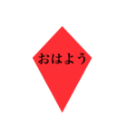 何かと実用性がありそうなスタンプ（個別スタンプ：2）