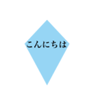 何かと実用性がありそうなスタンプ（個別スタンプ：6）