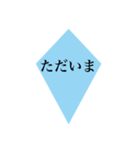 何かと実用性がありそうなスタンプ（個別スタンプ：8）