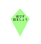 何かと実用性がありそうなスタンプ（個別スタンプ：9）