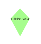 何かと実用性がありそうなスタンプ（個別スタンプ：11）