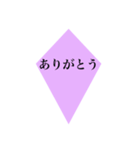 何かと実用性がありそうなスタンプ（個別スタンプ：14）