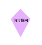 何かと実用性がありそうなスタンプ（個別スタンプ：19）