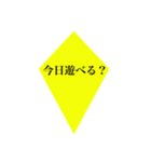 何かと実用性がありそうなスタンプ（個別スタンプ：21）