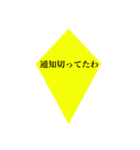 何かと実用性がありそうなスタンプ（個別スタンプ：24）
