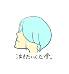 横顔ボーイ（個別スタンプ：6）
