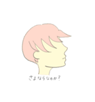 横顔ボーイ（個別スタンプ：8）