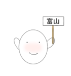 白まるちゃんの県名のスタンプ(東日本)（個別スタンプ：19）