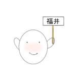 白まるちゃんの県名のスタンプ(東日本)（個別スタンプ：23）