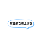 日常で頻繁に使えるスタンプ 13（個別スタンプ：1）
