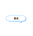 日常で頻繁に使えるスタンプ 13（個別スタンプ：4）