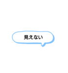 日常で頻繁に使えるスタンプ 13（個別スタンプ：7）