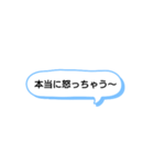 日常で頻繁に使えるスタンプ 13（個別スタンプ：8）