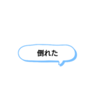 日常で頻繁に使えるスタンプ 13（個別スタンプ：10）