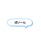 日常で頻繁に使えるスタンプ 13（個別スタンプ：12）