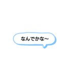 日常で頻繁に使えるスタンプ 13（個別スタンプ：13）