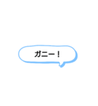 日常で頻繁に使えるスタンプ 13（個別スタンプ：14）