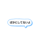 日常で頻繁に使えるスタンプ 13（個別スタンプ：16）