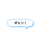 日常で頻繁に使えるスタンプ 13（個別スタンプ：17）