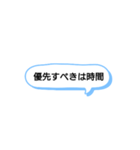 日常で頻繁に使えるスタンプ 13（個別スタンプ：18）