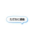 日常で頻繁に使えるスタンプ 13（個別スタンプ：19）