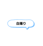 日常で頻繁に使えるスタンプ 13（個別スタンプ：21）