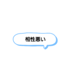 日常で頻繁に使えるスタンプ 13（個別スタンプ：23）