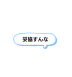 日常で頻繁に使えるスタンプ 13（個別スタンプ：24）