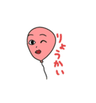 ノリで作ったスタンプです（個別スタンプ：5）