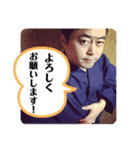 小森ヒロタカスタンプ③（個別スタンプ：6）