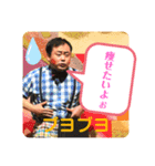 小森ヒロタカスタンプ③（個別スタンプ：9）