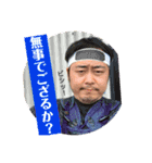 小森ヒロタカスタンプ③（個別スタンプ：14）