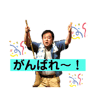 小森ヒロタカスタンプ③（個別スタンプ：15）