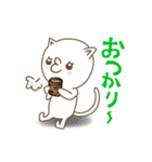 ふてねこ☆にゃんこす第2弾（個別スタンプ：2）