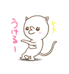 ふてねこ☆にゃんこす第2弾（個別スタンプ：10）