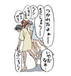 人々22(BIG編)（個別スタンプ：33）