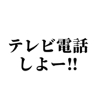 流行語スタンプ (1)（個別スタンプ：31）