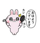 敬語で煽りたいうさぎ8（個別スタンプ：1）