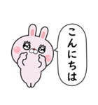 敬語で煽りたいうさぎ8（個別スタンプ：2）