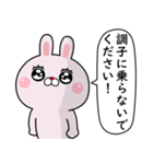 敬語で煽りたいうさぎ8（個別スタンプ：4）