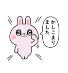 敬語で煽りたいうさぎ8（個別スタンプ：7）