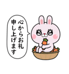 敬語で煽りたいうさぎ8（個別スタンプ：19）