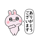 敬語で煽りたいうさぎ8（個別スタンプ：20）