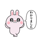 敬語で煽りたいうさぎ8（個別スタンプ：24）