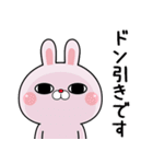 敬語で煽りたいうさぎ8（個別スタンプ：29）