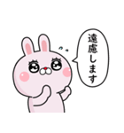 敬語で煽りたいうさぎ8（個別スタンプ：32）